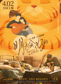 教练的痴迷